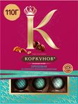 Шоколадные конфеты Коркунов Ореховая коллекция из темного и молочного шоколада, 110 г