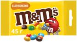 Конфеты M&M'S драже с арахисом и молочным шоколадом, 45 г Конфеты M&M'S драже с арахисом и молочным шоколадом, 45 г