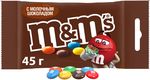 Конфеты M&M'S драже c молочным шоколадом, 45 г Конфеты M&M'S драже c молочным шоколадом, 45 г