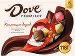 Шоколадные конфеты Dove Promises Коллекция вкусов c фундуком, миндалем и карамелью с волнующими посланиями, 118 г Шоколадные конфеты Dove Promises Коллекция вкусов c фундуком, миндалем и карамелью с волнующими посланиями, 118 г