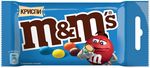 Конфеты M&M'S Криспи драже с хрустящим центром, 36 г Конфеты M&M'S Криспи драже с хрустящим центром, 36 г