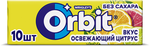 Жевательная резинка Orbit Освежающий цитрус без сахара, 13,6 г Жевательная резинка Orbit Освежающий цитрус без сахара, 13,6 г