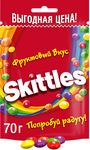 Конфеты Skittles Фруктовый вкус, драже со вкусами лимона, лайма, апельсина, клубники и черной смородины, 70 г Конфеты Skittles Фруктовый вкус, драже со вкусами лимона, лайма, апельсина, клубники и черной смородины, 70 г