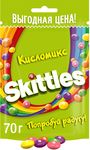 Конфеты Skittles Кисломикс, драже со вкусами малины, ананаса, мандарина, вишни и яблока, 70 г Конфеты Skittles Кисломикс, драже со вкусами малины, ананаса, мандарина, вишни и яблока, 70 г