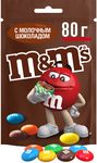 Конфеты M&M'S драже c молочным шоколадом, 80 г Конфеты M&M'S драже c молочным шоколадом, 80 г
