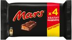 Шоколадный батончик Mars с карамелью и нугой, пачка 4 штуки по 40,5 г