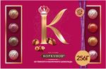 Шоколадные конфеты Коркунов Большая коллекция из темного и молочного шоколада с фундуком, грецким орехом, миндалем и вафельной крошкой, 256 г