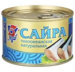 5 Морей Сайра тихоокеанская натуральная 250гр.*24 ключ