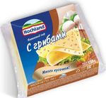 Сыр плавленый Hochland с грибами, ломтики, 150г