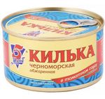 5 Морей Килька черноморская неразделенная обжаренная в т/с 240гр.*48 ключ