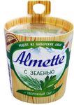 Сыр творожный "Альметте" с Зеленью 150г 1/8