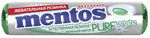 Жевательная резинка Mentos Pure White Нежная мята, 15,5г