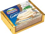 Сыр плавленый Hochland Сливочный, блок, 50г