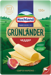 Сыр полутвердый Hochland Grunlander Чеддер 50%, нарезка, в/у, 130г