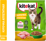 Сухой полнорационный корм Kitekat для взрослых кошек Курочка Аппетитная, 350г