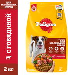 Сухой полнорационный корм Pedigree для взрослых собак маленьких пород с говядиной, 2кг