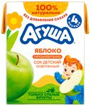 Сок осветленный Агуша Яблоко, 200мл