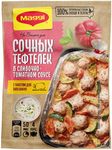 МАГГИ НА ВТ Сочных Тефтел Том 12х30г