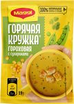 МАГГИ ГОРЯЧАЯ КРУЖКА Горох Сух 24х19г