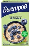 БЫСТРОВ Хлопья Черника б/м 8(6х40г) БЫСТРОВ Хлопья Черника б/м 8(6х40г)