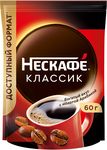 НЕСКАФЕ КЛАССИК Пакет 12х60г КИР