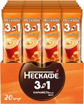 НЕСКАФЕ 3в1 Карамель Бкс 10(20х14.5г)КИР
