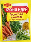 МАГГИ Кухня Идей Аромат Припра10х180г N1