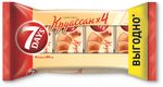 Круассан 7DAYS с кремом какао 3+1 (65 гр х 4 шт)