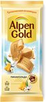 Шоколад Alpen Gold Пинаколада в белом шоколаде 80г
