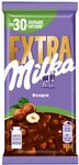 Шоколад Milka EXTRA молочный с фундуком 140 г