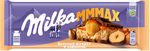 Шоколад Milka МММАХ молочный Цельный фундук и карамель 270г