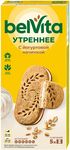 Печенье Belvita Утреннее с йогуртовой начинкой 253г