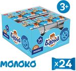 Пирожное Барни бисквитное с молочной начинкой 30г