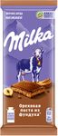 Шоколад Milka молочный Ореховая пастой из фундука 80г