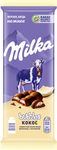 Шоколад Milka Bubbles молочный пористый Кокос 87г