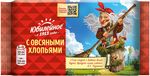 Печенье Юбилейное С овсяными хлопьями 224 г