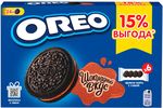 Печенье Oreo с какао и начинкой с вкусом шоколада 228г