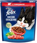 Феликс Мясное объедение 600г Сухой корм говядина