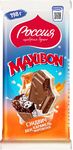 РЩД МАКСИБОН СэндвКарамельМорож10х198г