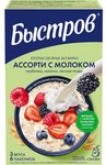 БЫСТРОВ Хлопья АссМолокКлМлЛЯ 8х240г