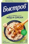 БЫСТРОВ Хлопья 5Злаков МедОрех 8(6х40г) БЫСТРОВ Хлопья 5Злаков МедОрех 8(6х40г)