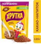 ХРУТКА Какао НапитокБ/р ПакетДет 12х135г