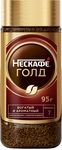 НЕСКАФЕ ГОЛД Банка 12x95г КИР