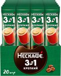 НЕСКАФЕ 3в1 Крепкий 10(20х14.5г) КИР