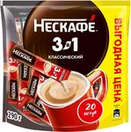 НЕСКАФЕ 3в1 Классик 20(20х14.5г) КИР