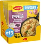 МАГГИ Курица в сливЧеснСоусе 15х26г