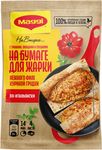 МАГГИ На второе для нежного филе куриной грудки по-итальянски 2х30.6гN1