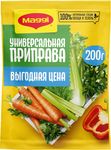 МАГГИ ПриправаУниверсальнаяОвощи 10х200г