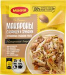 МАГГИ НAВТСмСух МакарСырКурГриб 12х30г