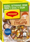 МАГГИ БульонЛеснГрибамиКубик 20х72г